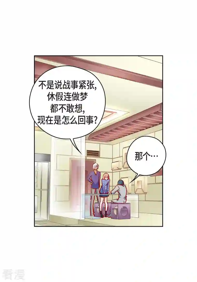 献给心脏番外17 MEMORIES17