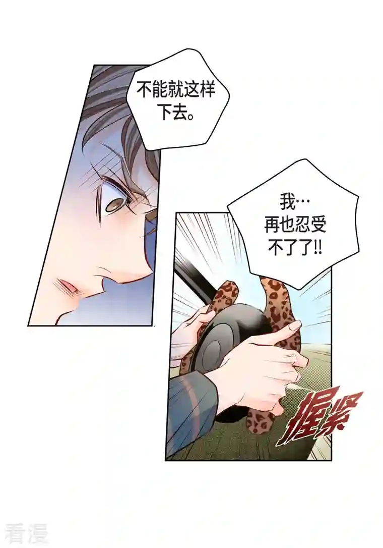 献给心脏番外17 MEMORIES17