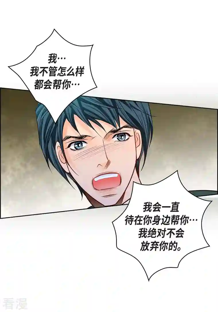 献给心脏番外17 MEMORIES17