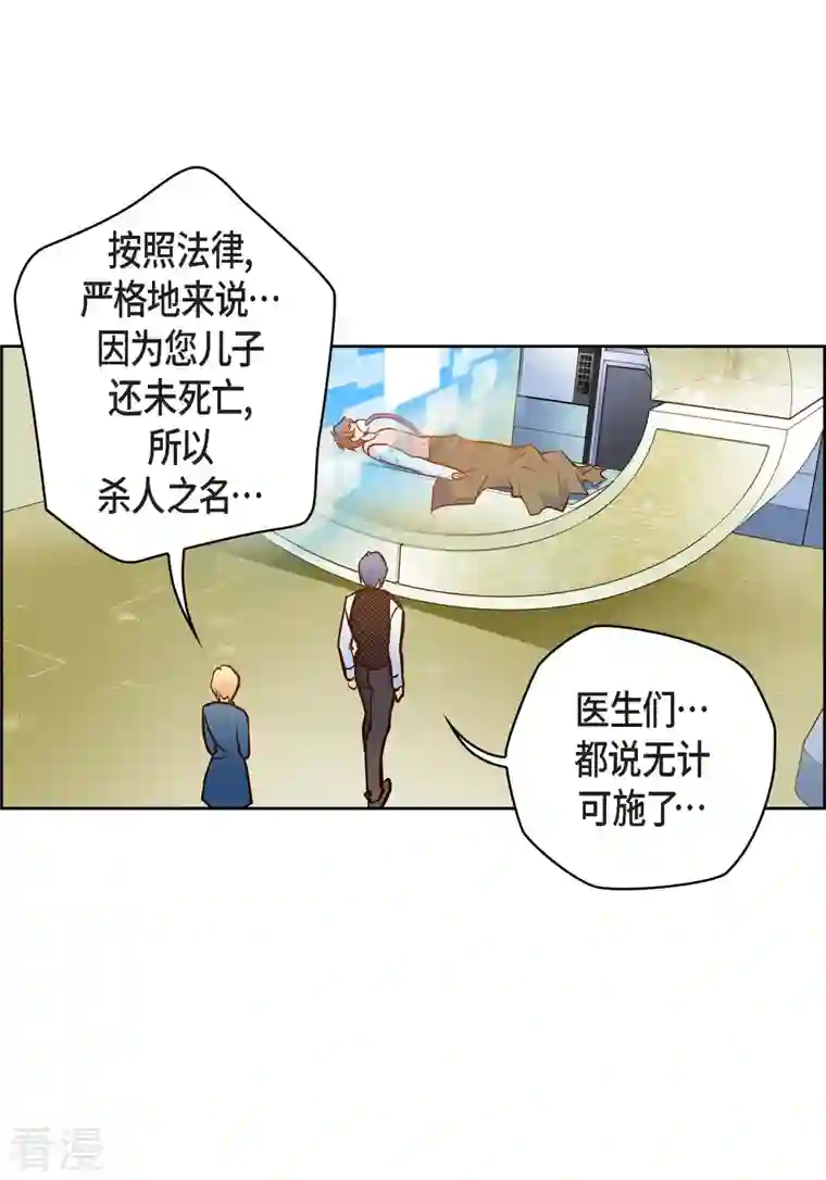 献给心脏番外18 MEMORIES18