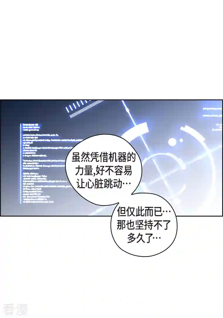献给心脏番外18 MEMORIES18