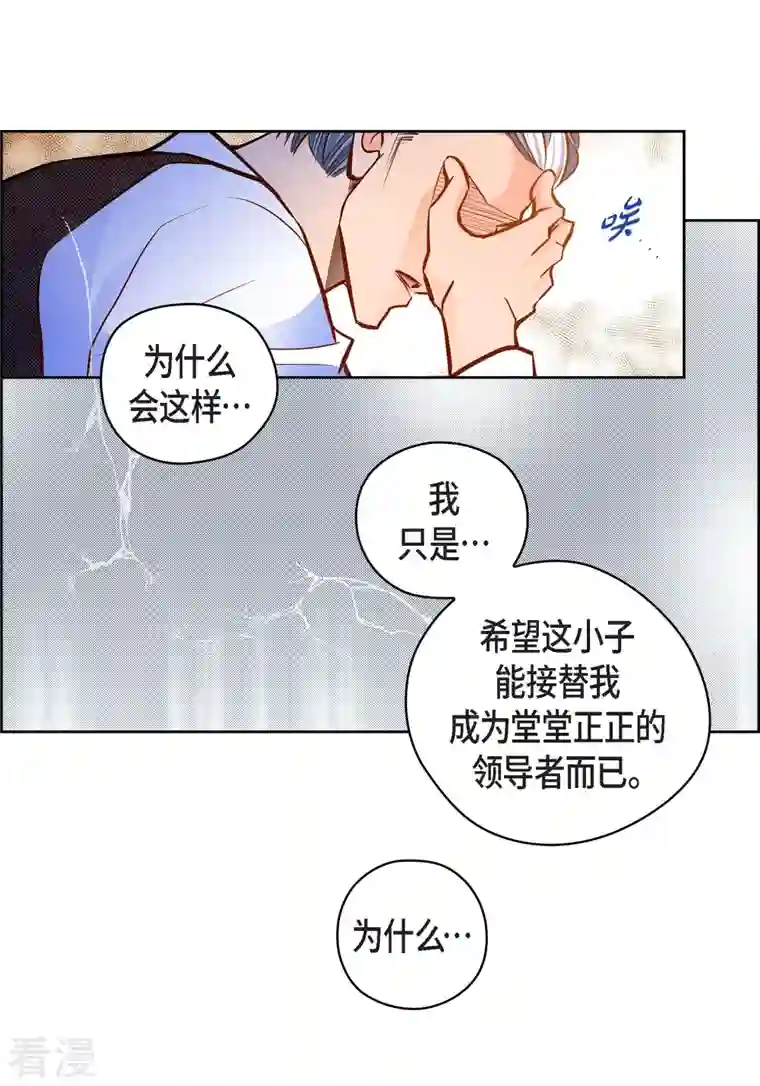 献给心脏番外18 MEMORIES18