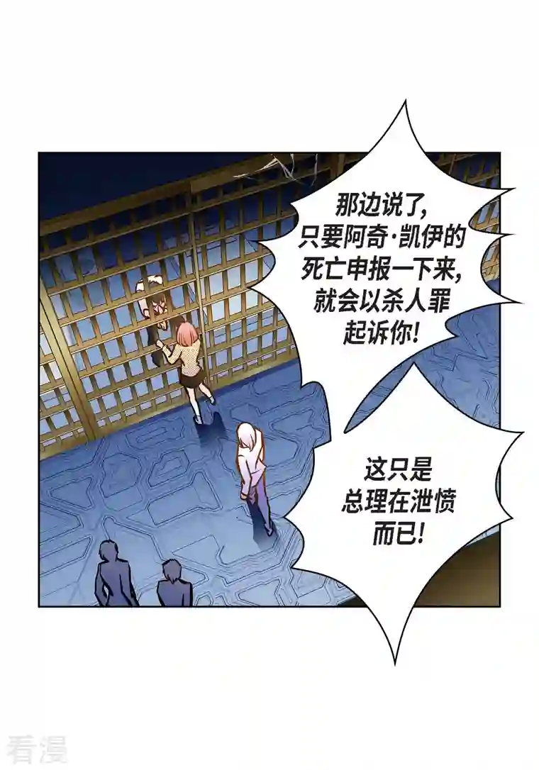献给心脏番外18 MEMORIES18