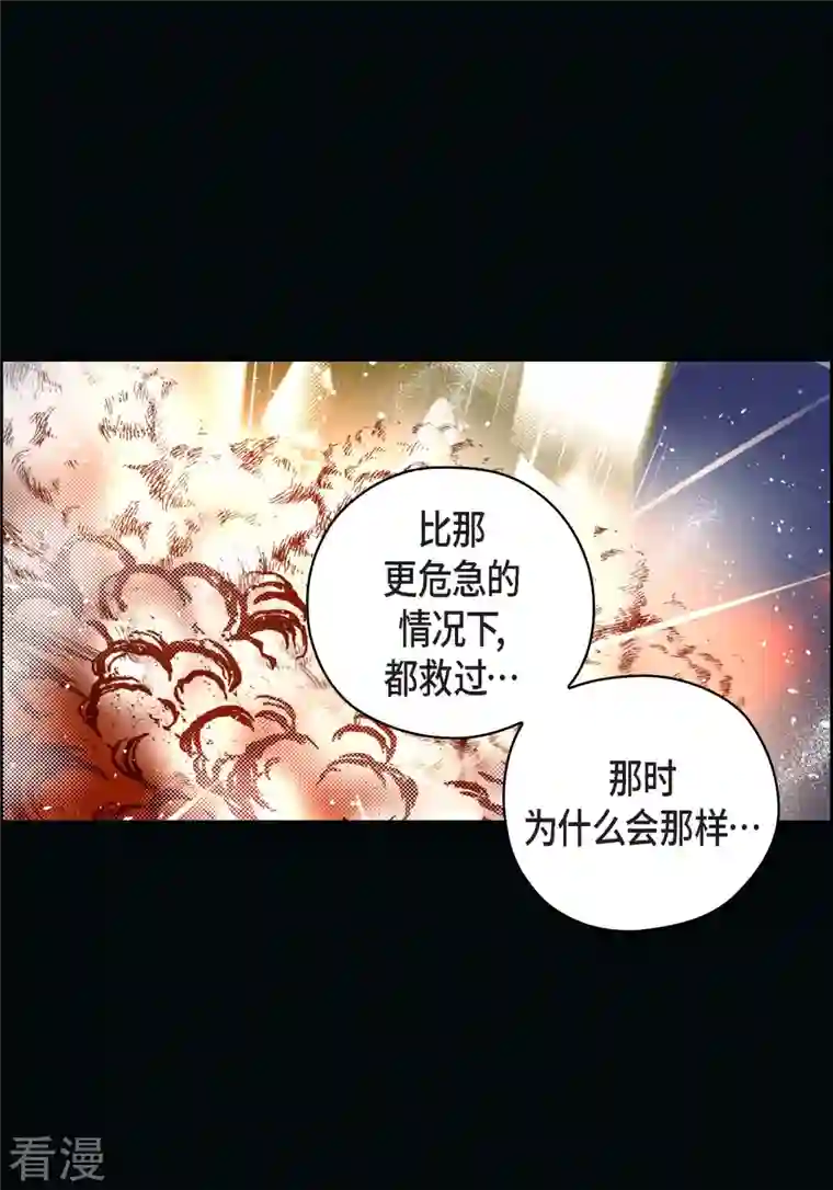 献给心脏番外18 MEMORIES18