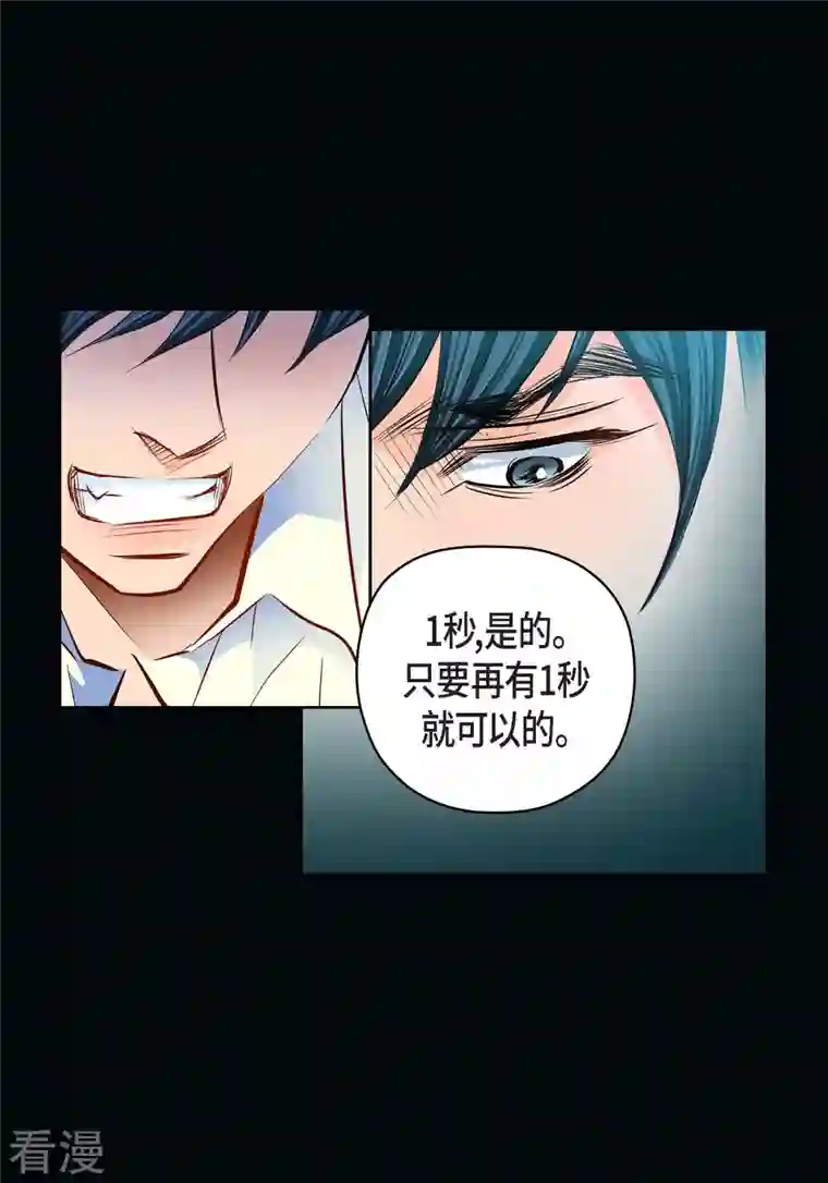 献给心脏番外18 MEMORIES18