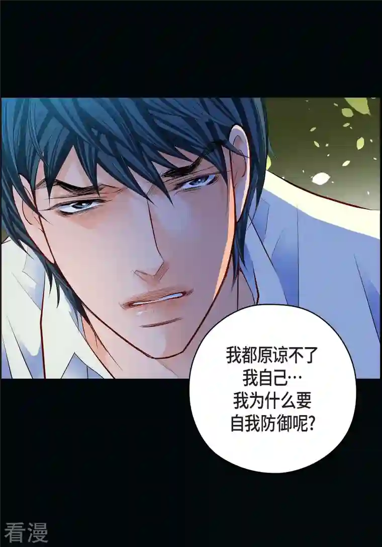 献给心脏番外18 MEMORIES18
