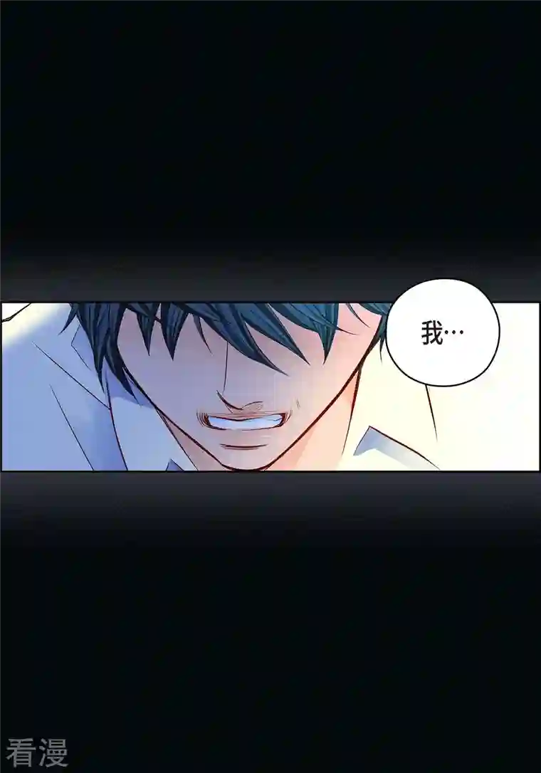 献给心脏番外18 MEMORIES18