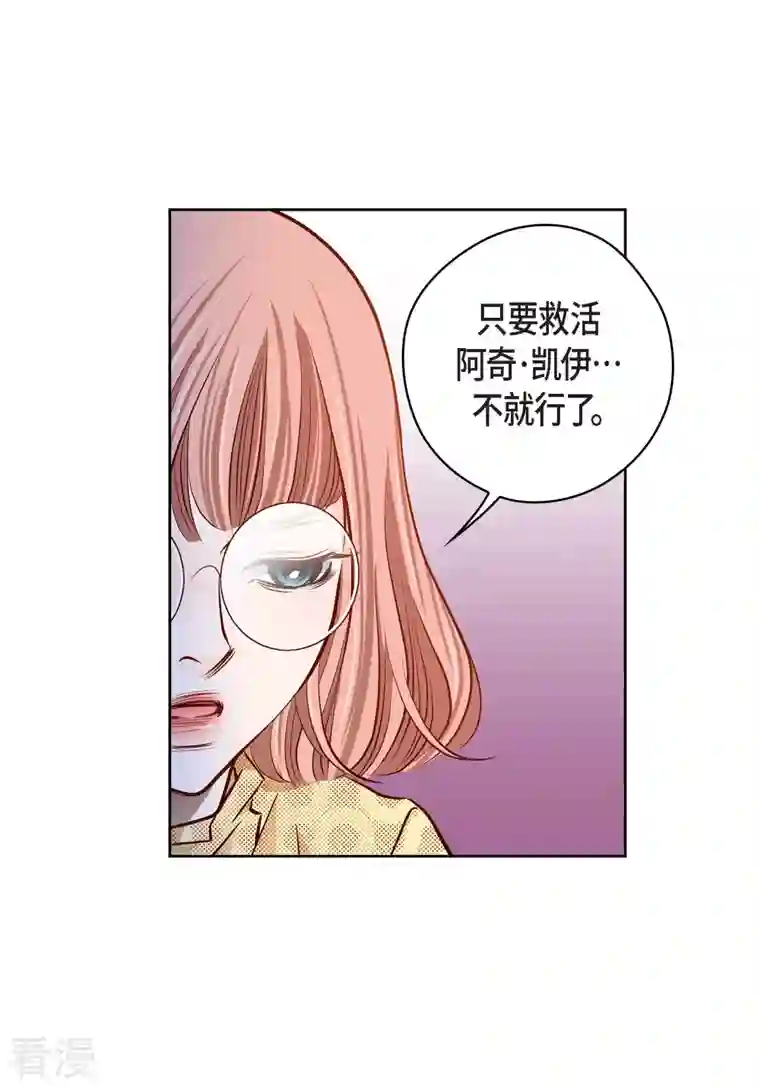 献给心脏番外18 MEMORIES18
