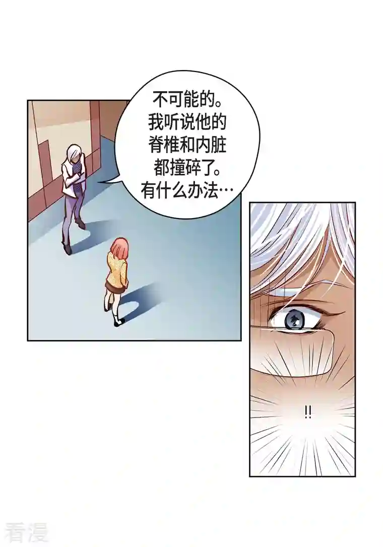 献给心脏番外18 MEMORIES18