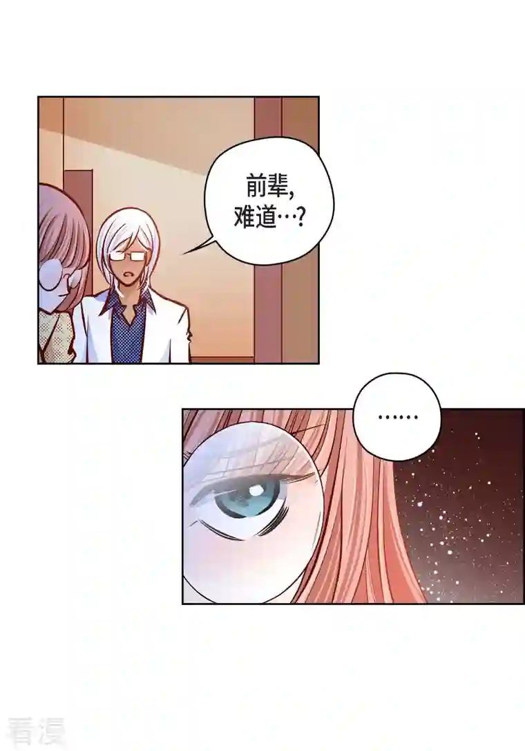 献给心脏番外18 MEMORIES18