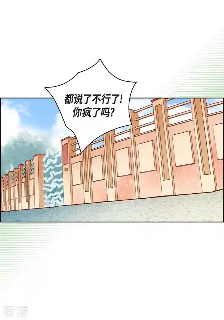 献给心脏番外18 MEMORIES18