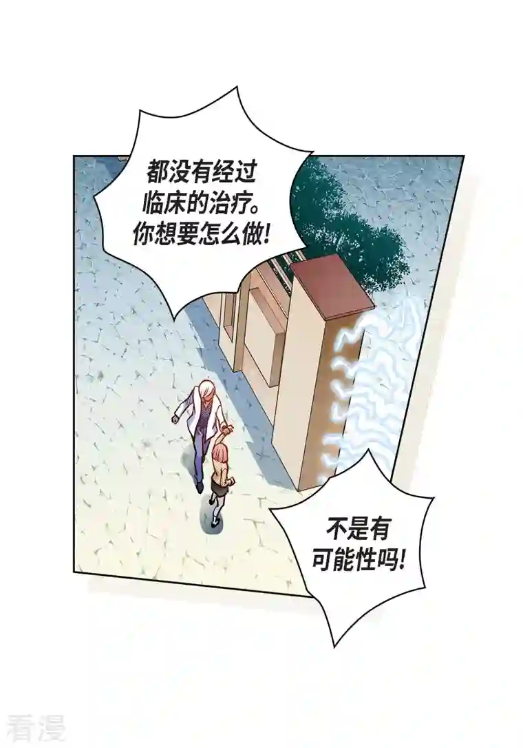 献给心脏番外18 MEMORIES18