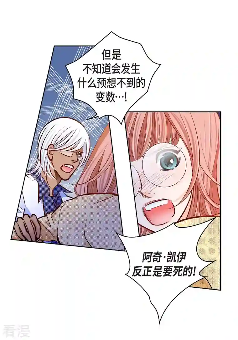献给心脏番外18 MEMORIES18