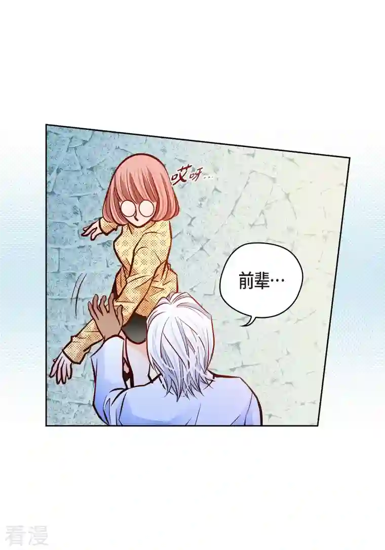 献给心脏番外18 MEMORIES18