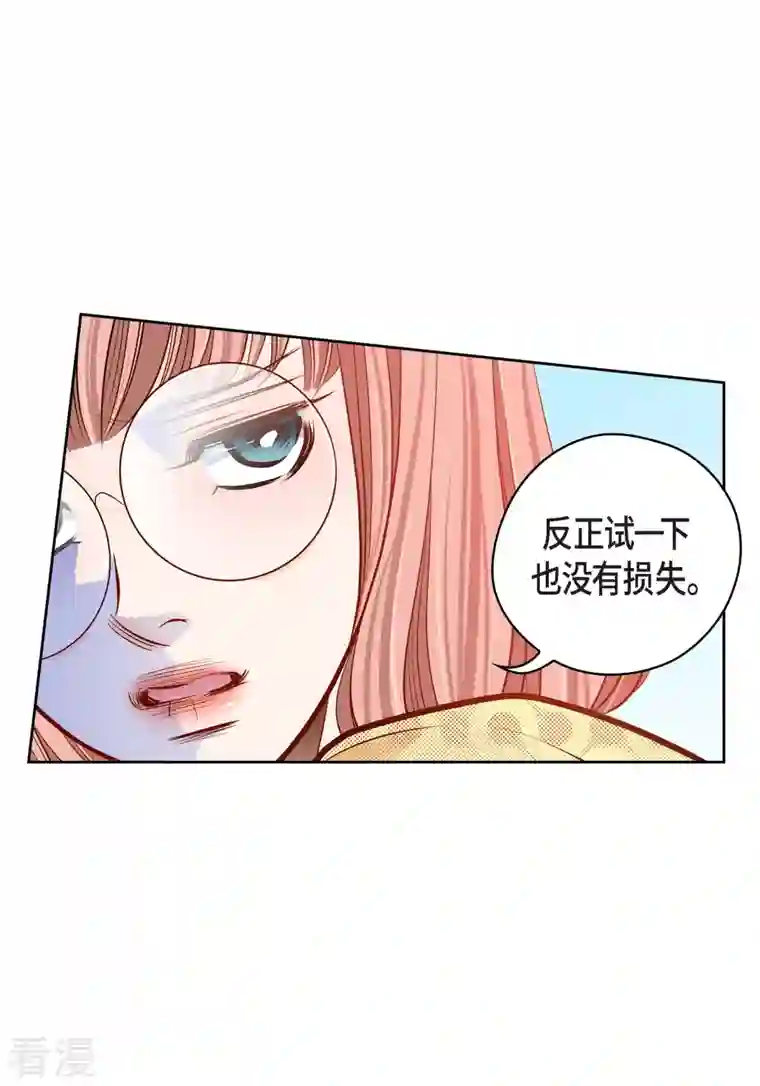 献给心脏番外18 MEMORIES18