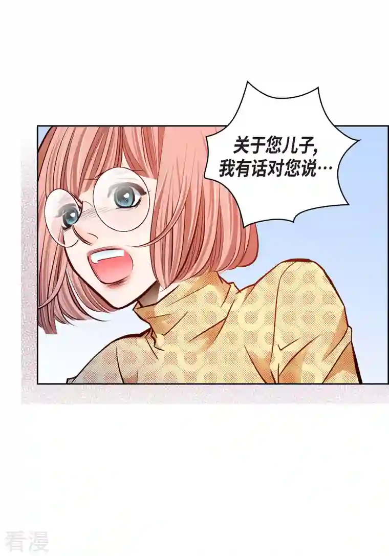 献给心脏番外18 MEMORIES18