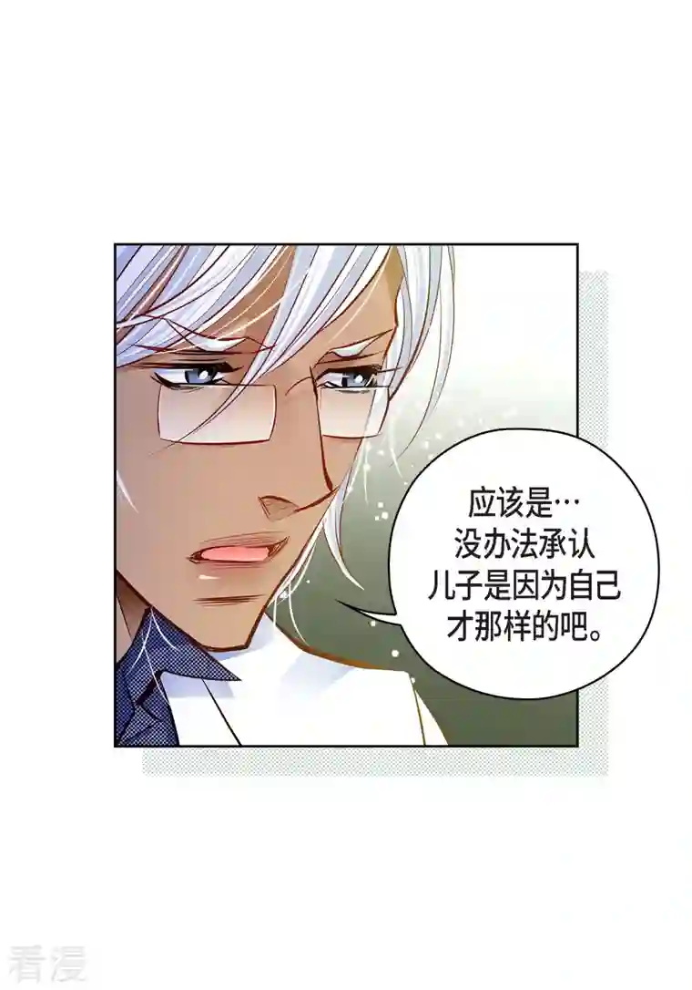 献给心脏番外18 MEMORIES18