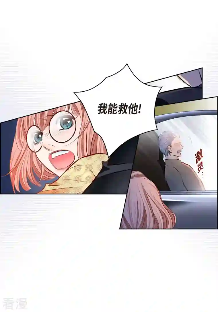 献给心脏番外18 MEMORIES18
