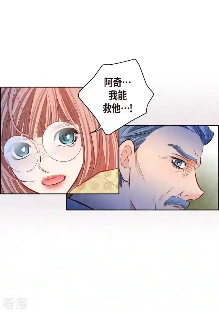 献给心脏番外18 MEMORIES18