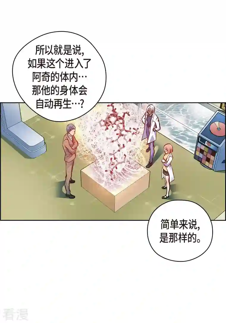 献给心脏番外18 MEMORIES18