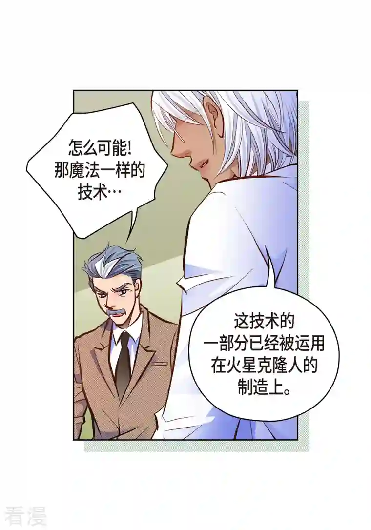 献给心脏番外18 MEMORIES18