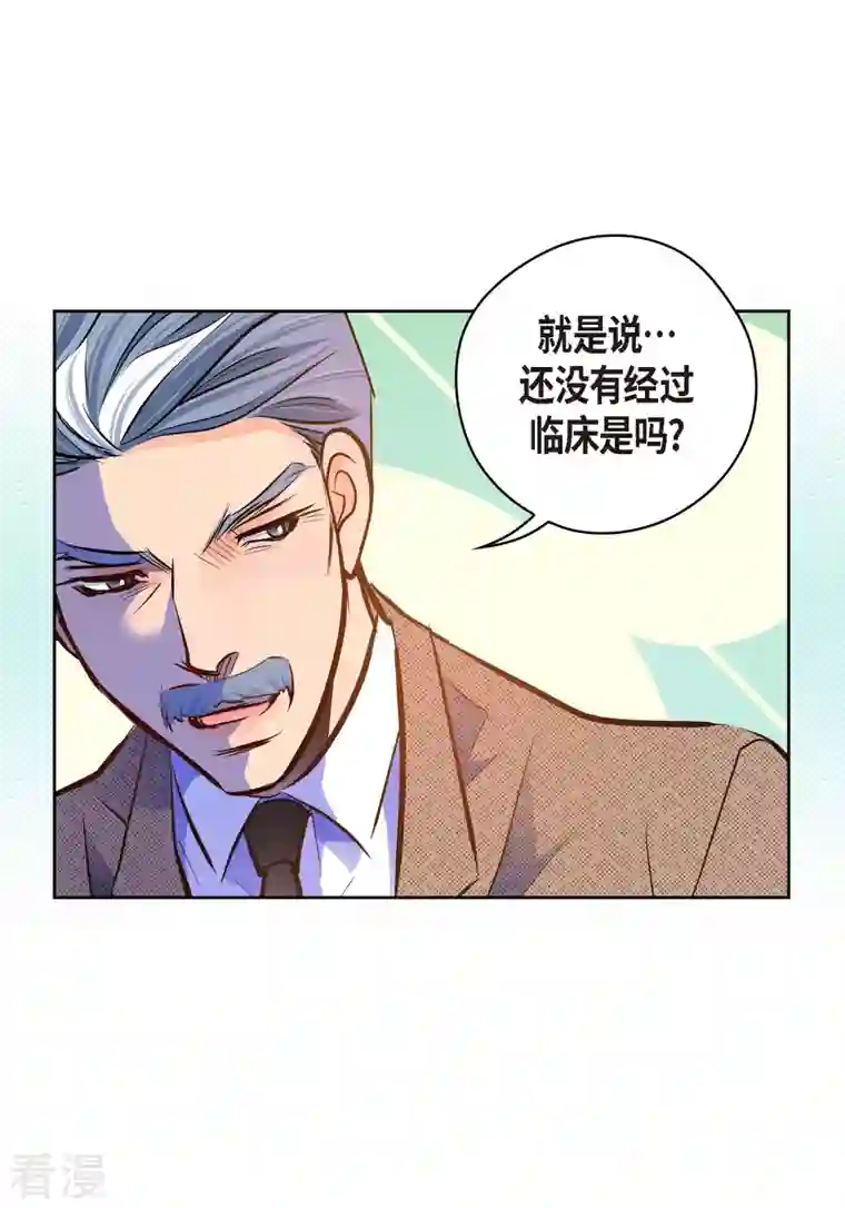 献给心脏番外18 MEMORIES18