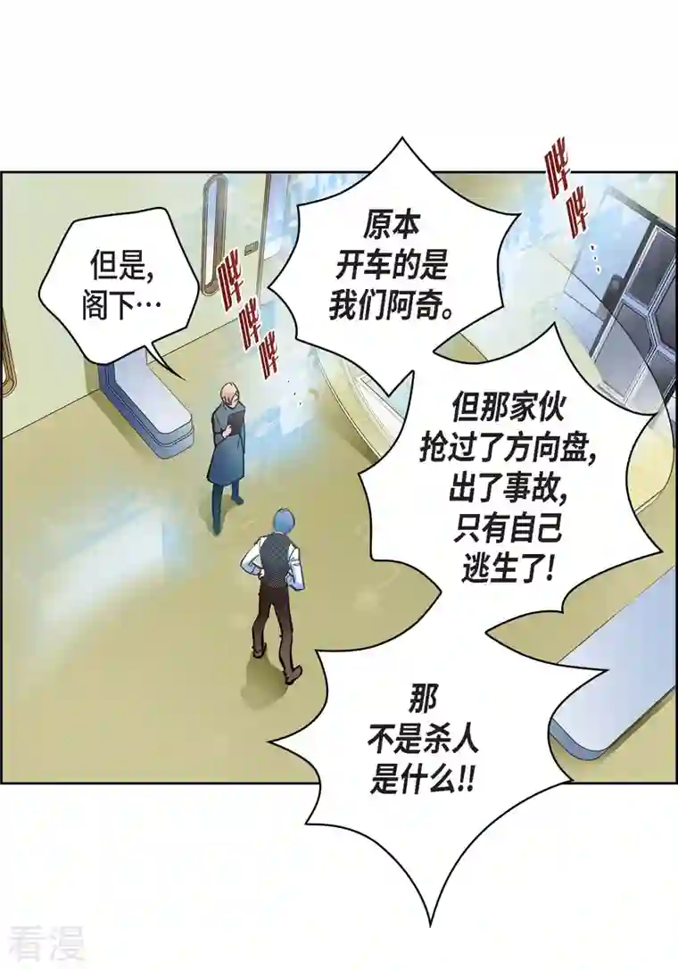 献给心脏番外18 MEMORIES18