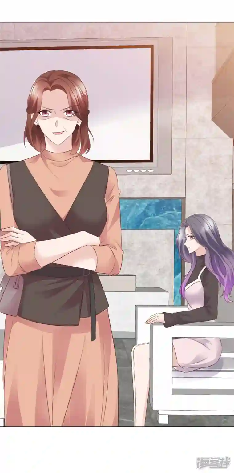 恶女为配：猎爱狂想曲第89话 伤敌一千自损八百