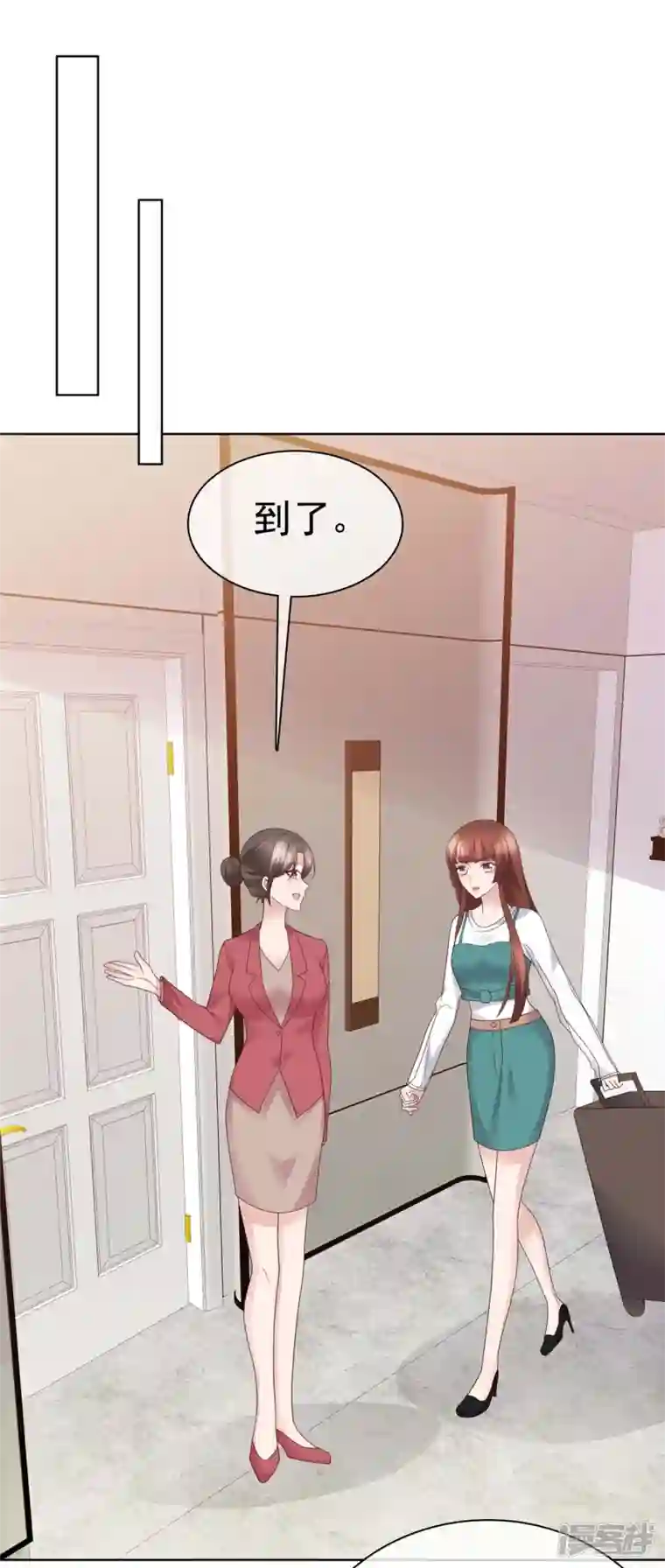 恶女为配：猎爱狂想曲第90话 用心包装