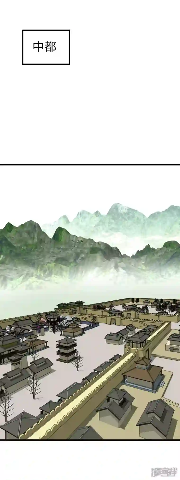 重生之我是大天神第180话 前往扶桑国