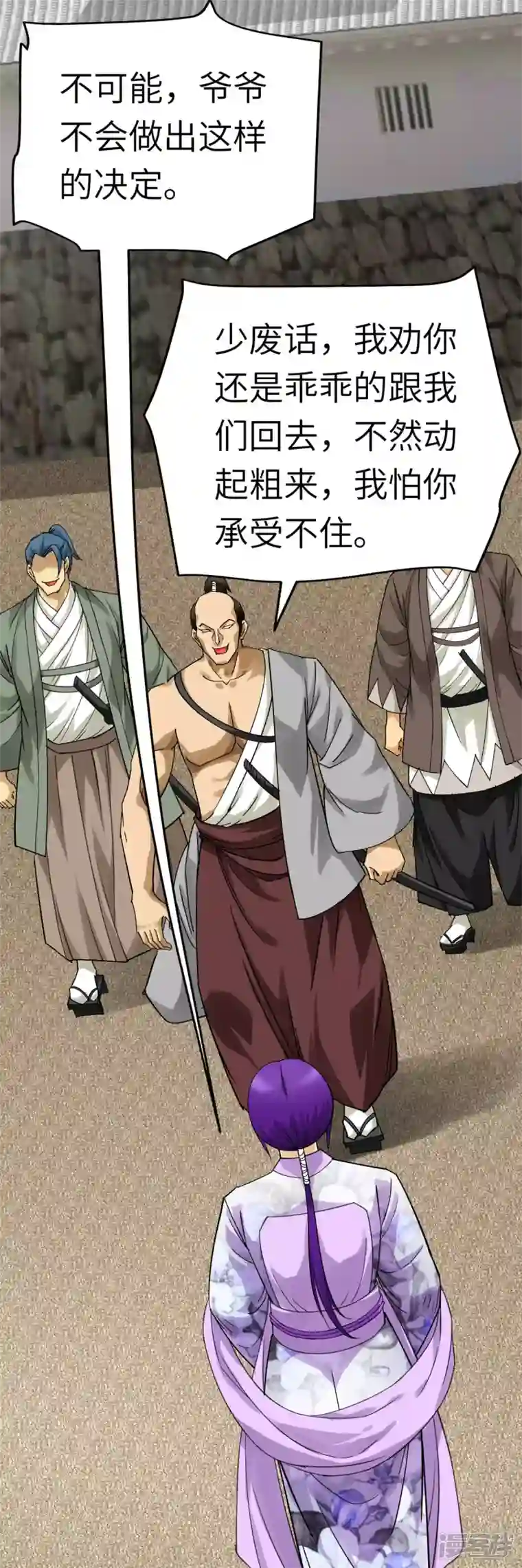 重生之我是大天神第180话 前往扶桑国
