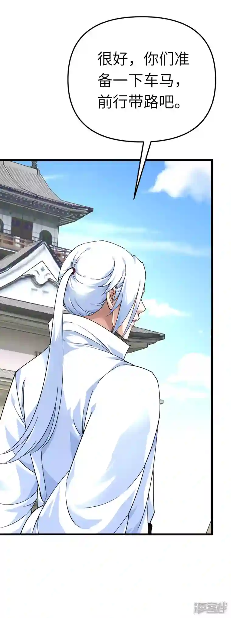 重生之我是大天神第181话 杀进岛田家