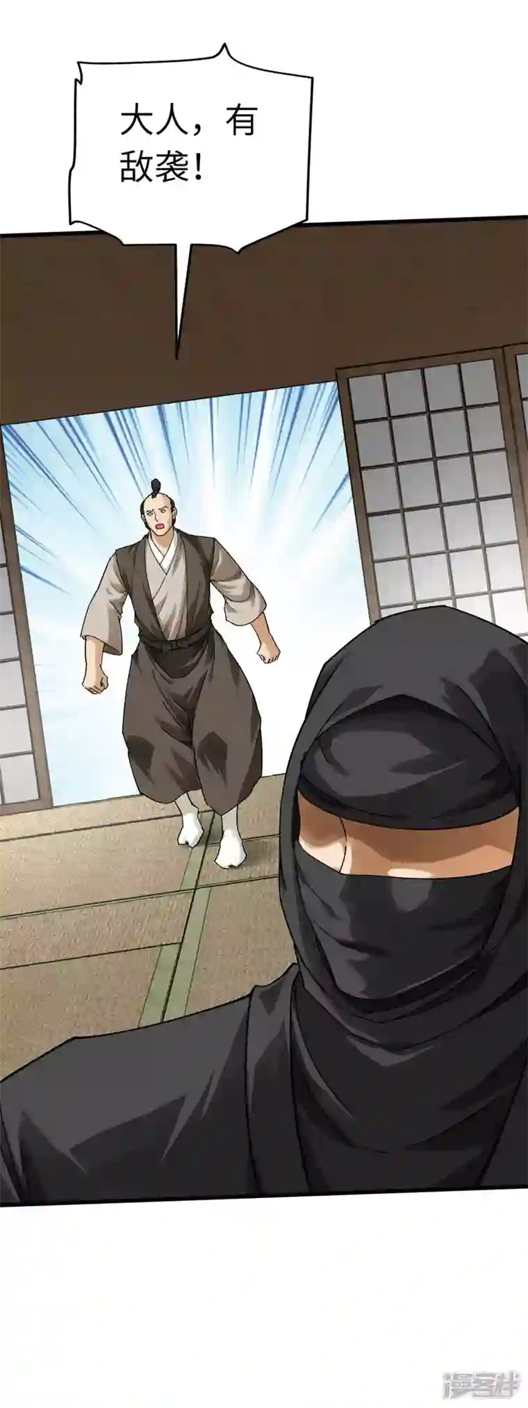 重生之我是大天神第181话 杀进岛田家