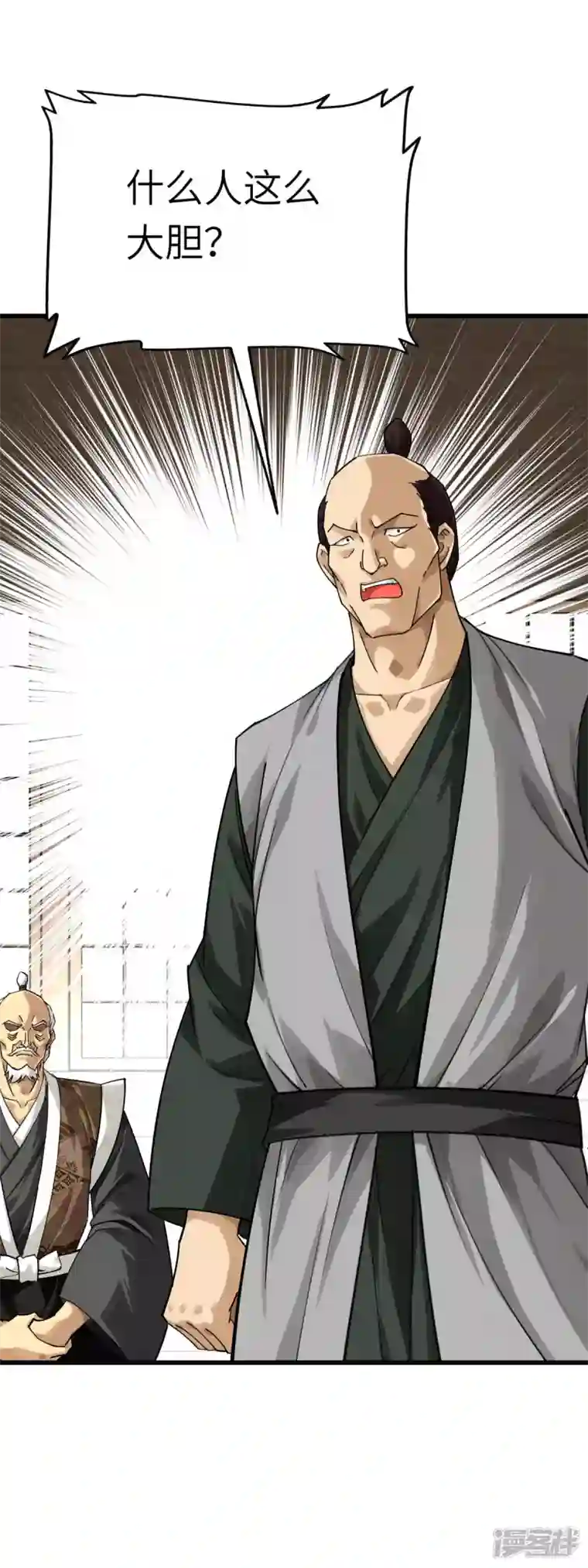 重生之我是大天神第181话 杀进岛田家