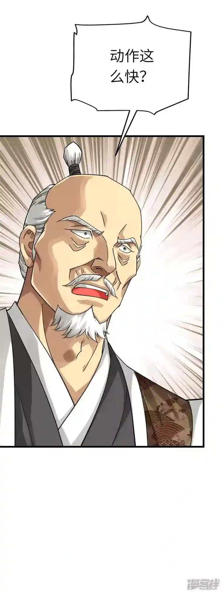 重生之我是大天神第181话 杀进岛田家