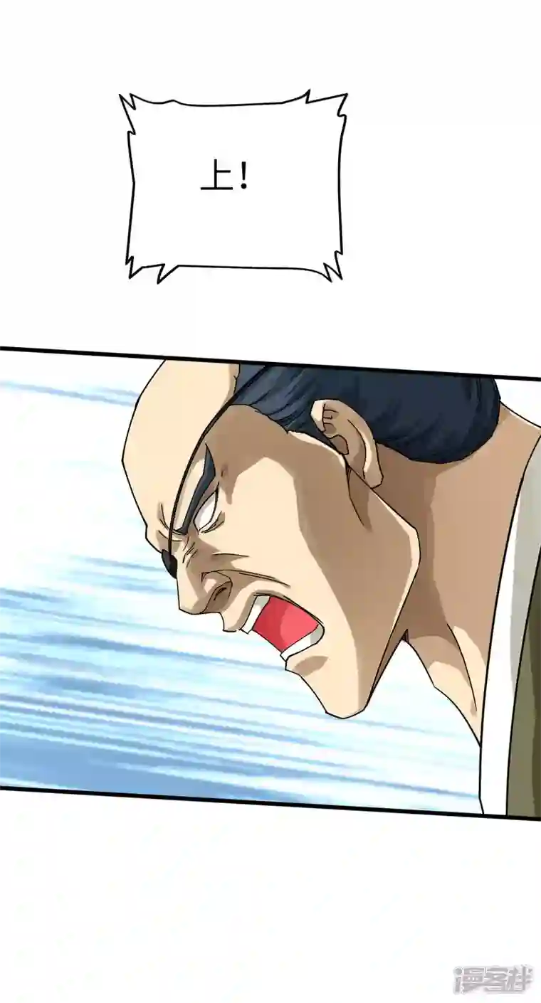 重生之我是大天神第181话 杀进岛田家