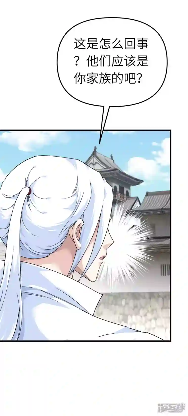 重生之我是大天神第181话 杀进岛田家