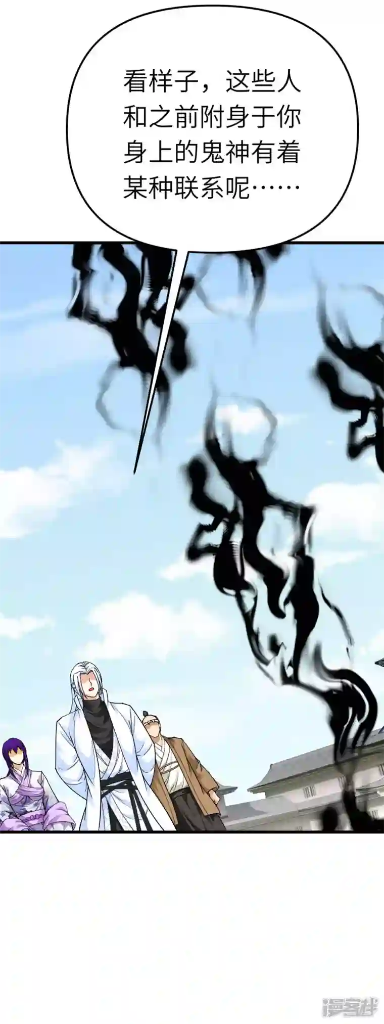 重生之我是大天神第181话 杀进岛田家