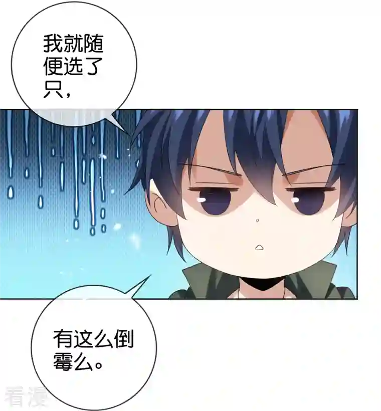我的末世大小姐第139话 医生姐姐要规范着装！