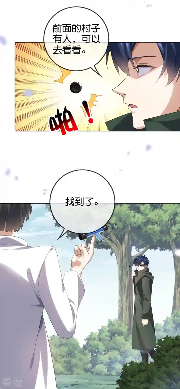 我的末世大小姐第139话 医生姐姐要规范着装！