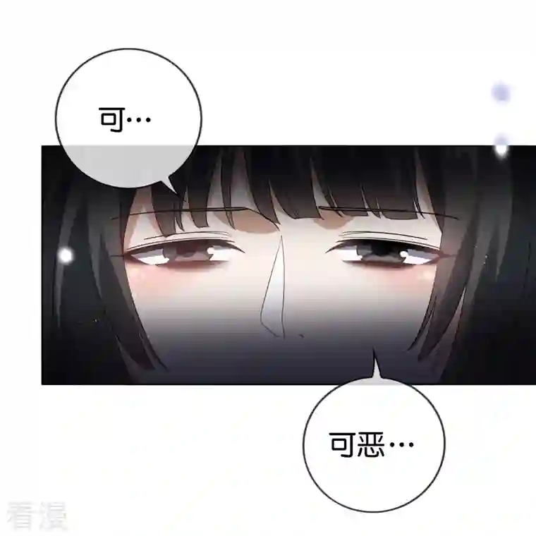 我的末世大小姐第139话 医生姐姐要规范着装！