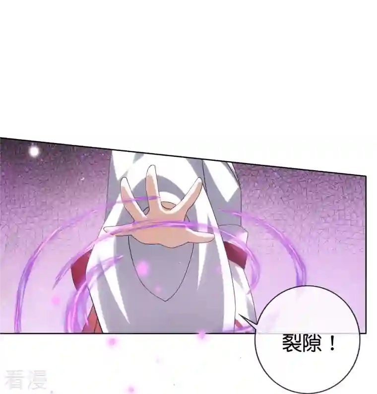 我的末世大小姐第140话 巫女大人驾到！