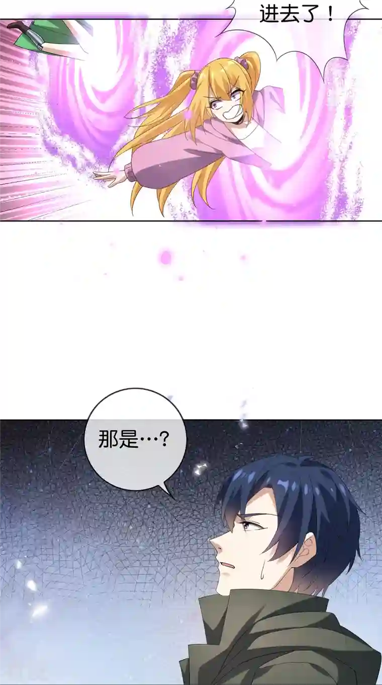 我的末世大小姐第140话 巫女大人驾到！
