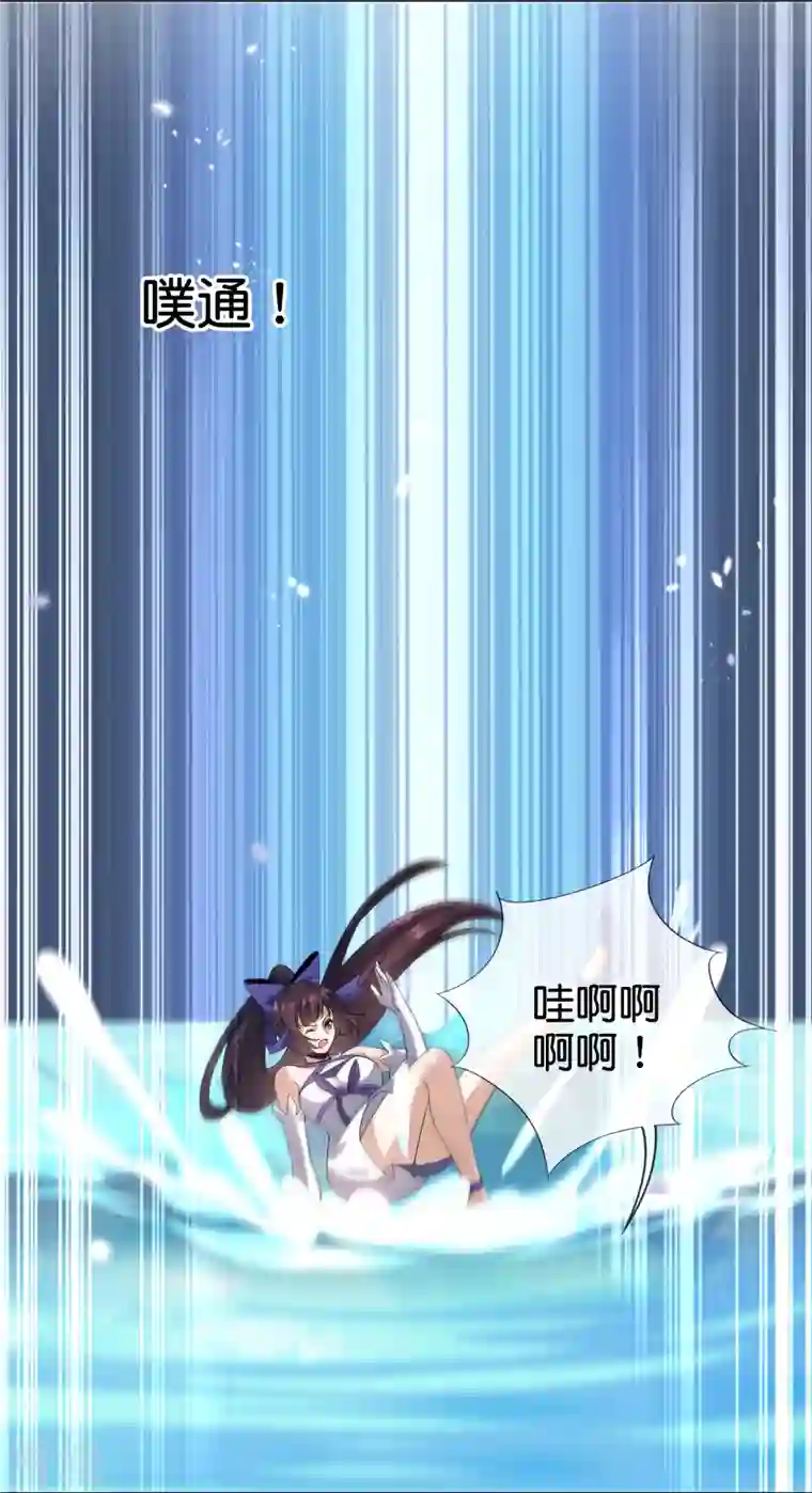 我的末世大小姐第140话 巫女大人驾到！