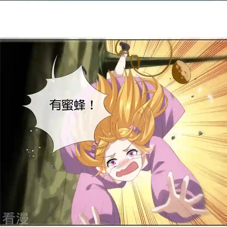 我的末世大小姐第140话 巫女大人驾到！