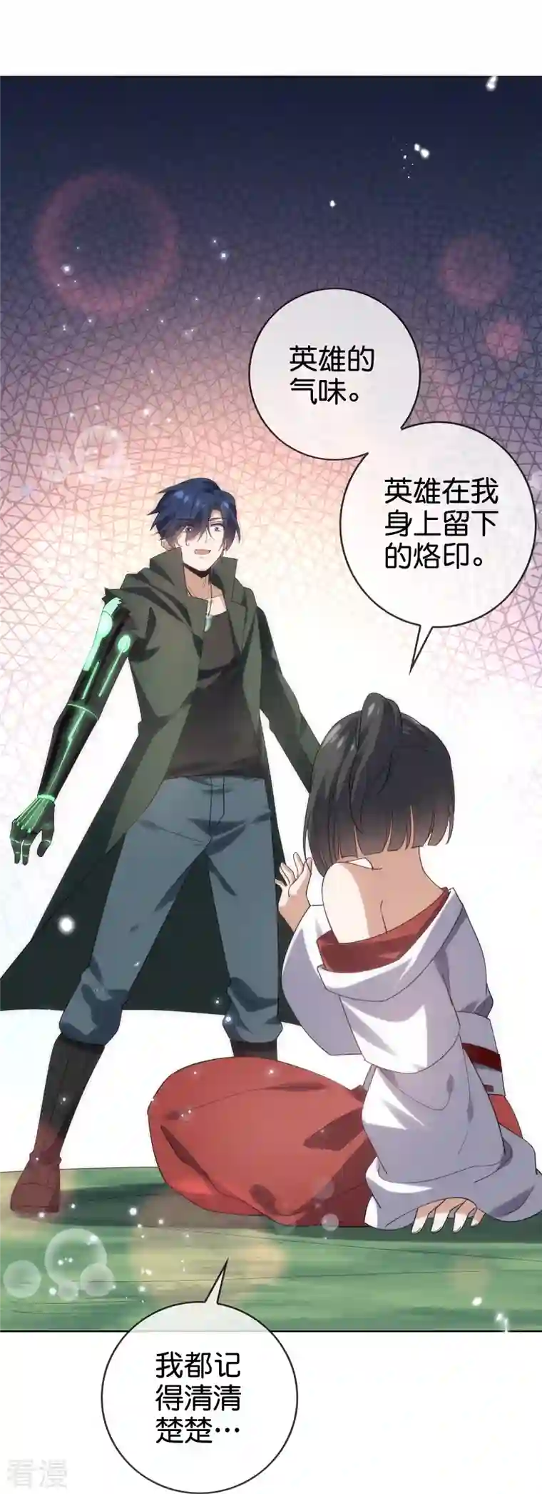 我的末世大小姐第140话 巫女大人驾到！