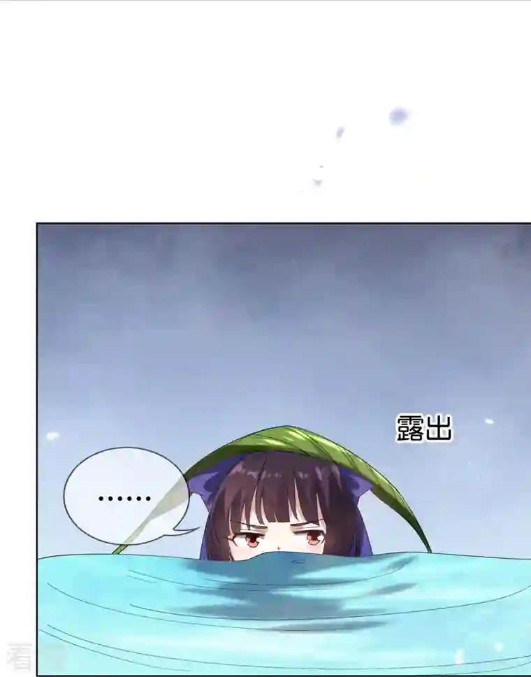 我的末世大小姐第140话 巫女大人驾到！