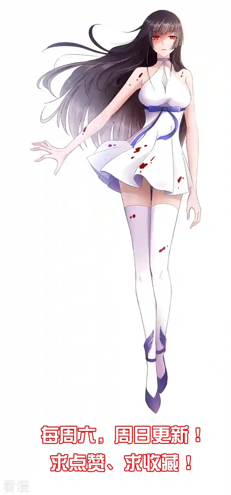 我的末世大小姐第140话 巫女大人驾到！