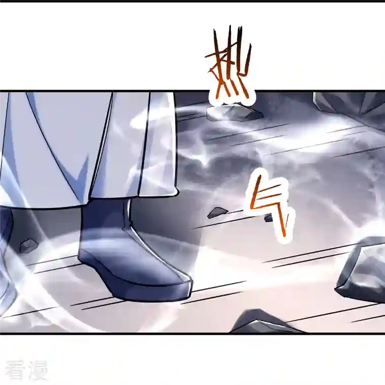 徒弟都是女魔头第124话 新任圣主愁天烈