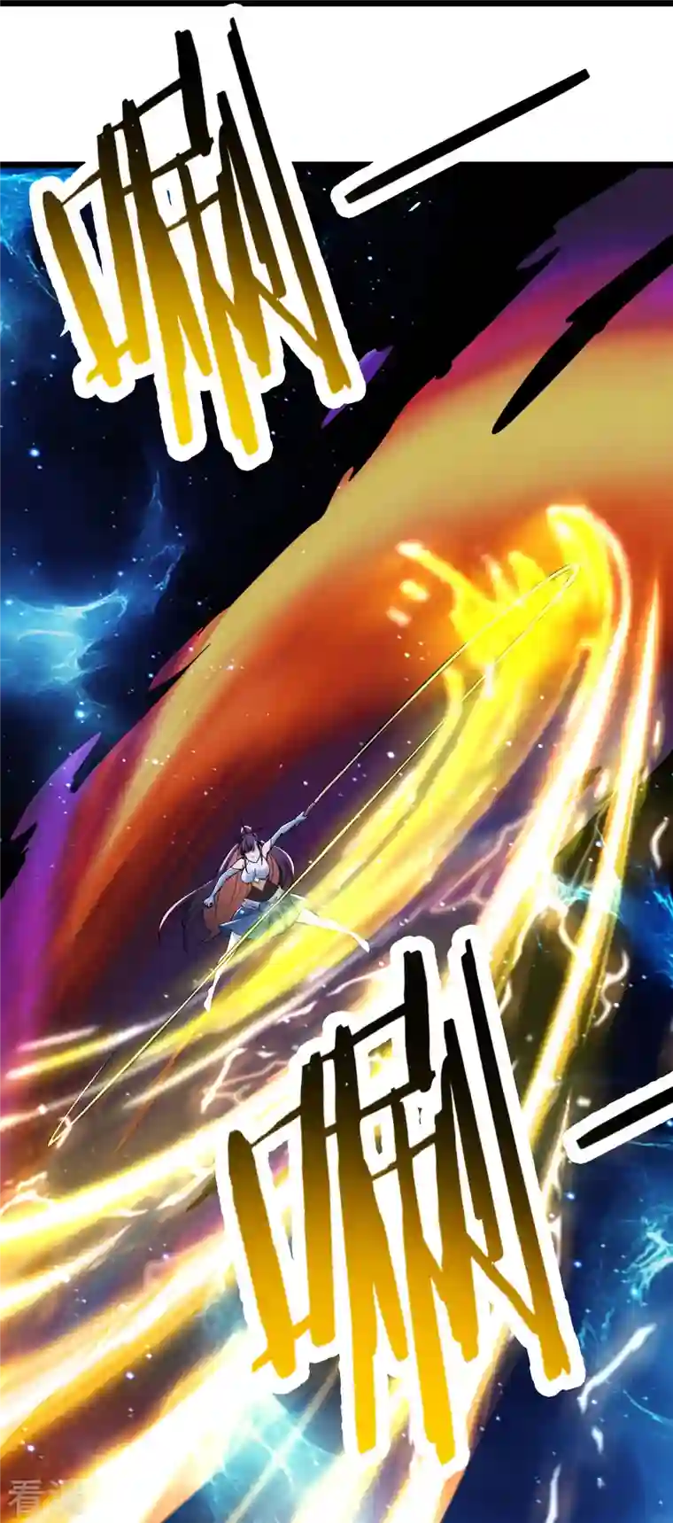 徒弟都是女魔头第125话 共享大道